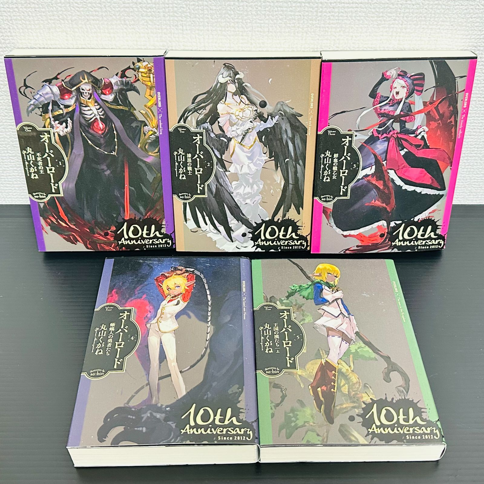 オーバーロード 全巻セット 1巻〜16巻 10周年のカバー付き 【公式通販】