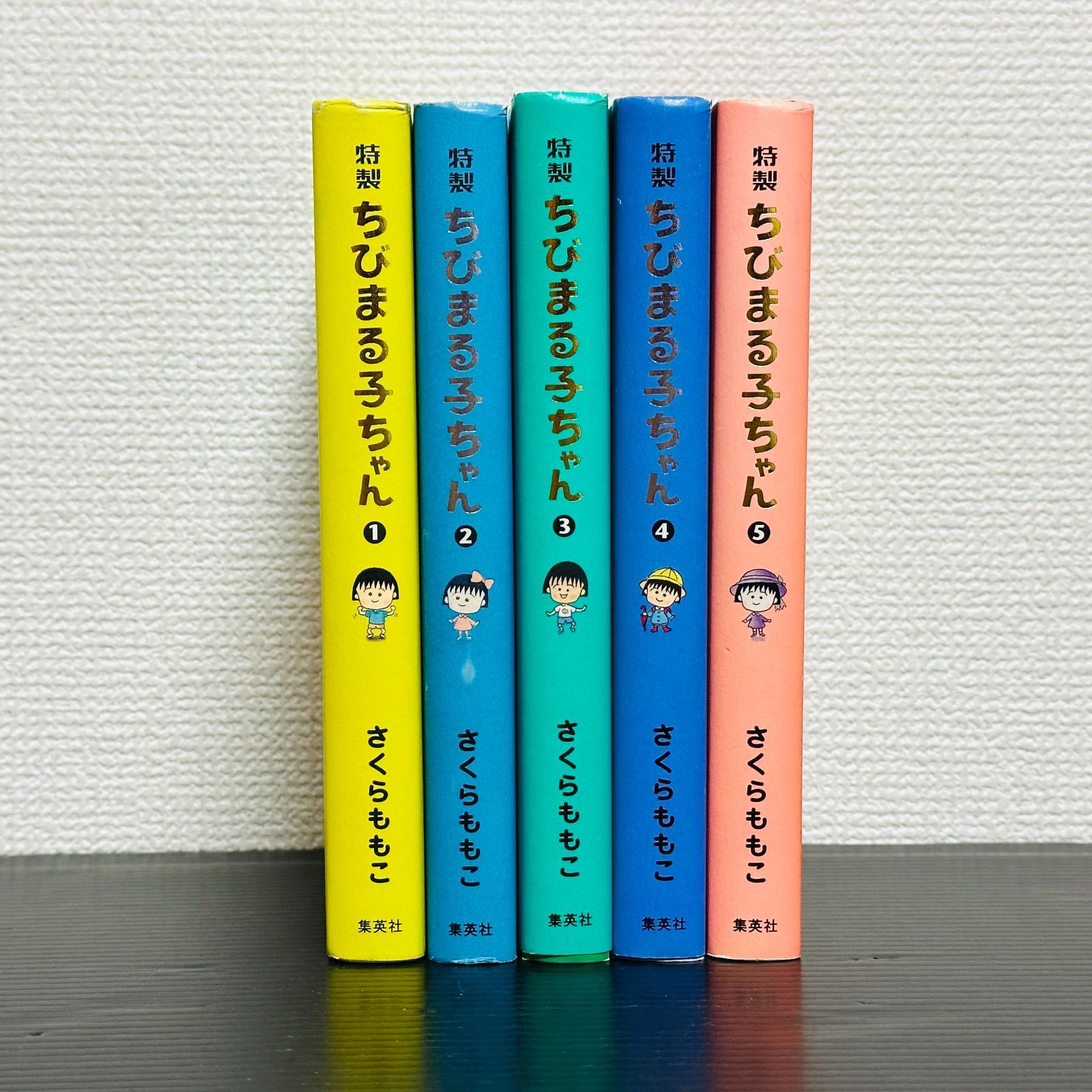 特製ちびまる子ちゃん 全巻セット 1～5巻 付録付き さくらももこ 初版
