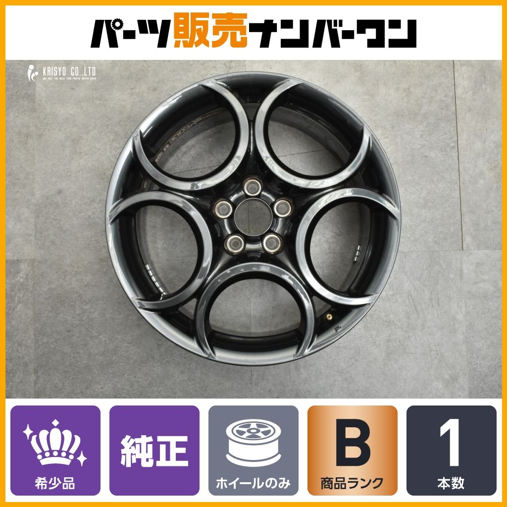 正規品】アルファロメオ ジュリエッタ 純正 18in 7.5J +41 PCD110 1本 