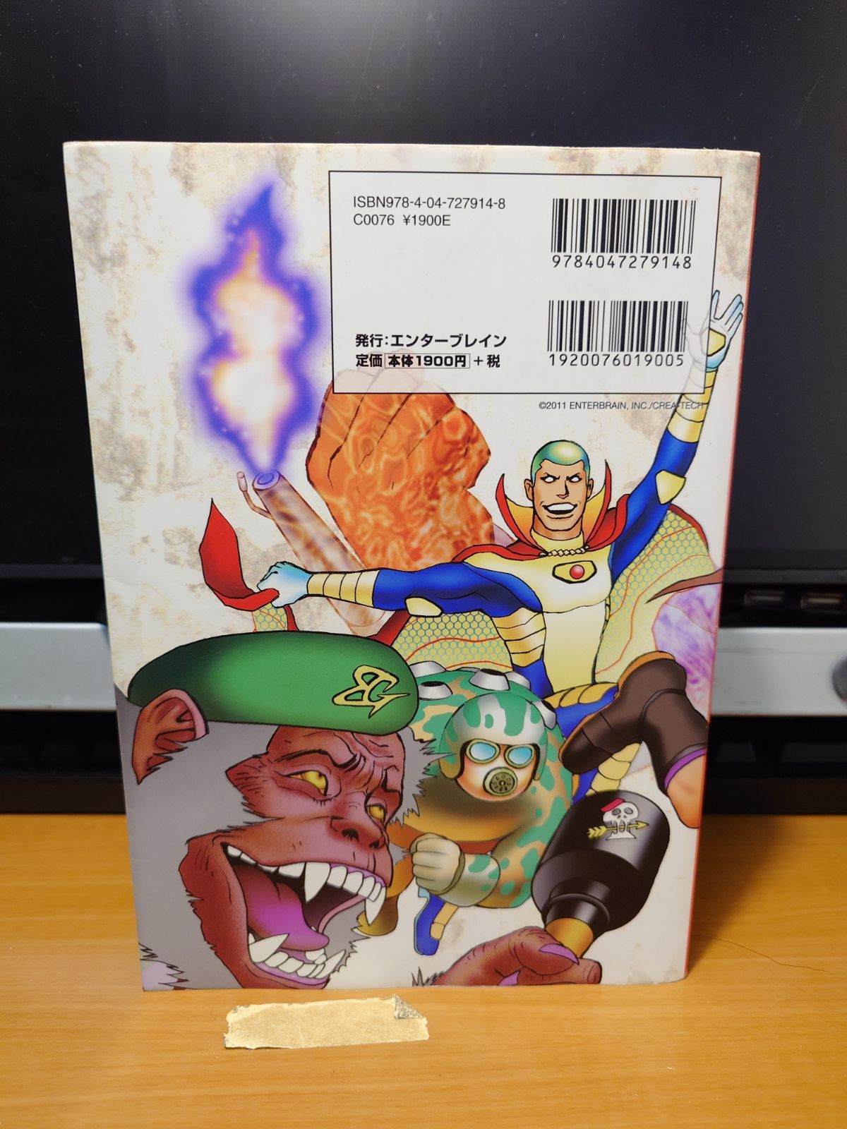 本 LMAX2 ： ReLOADED OFFICIAL GUIDEBOOK メタルマックス2