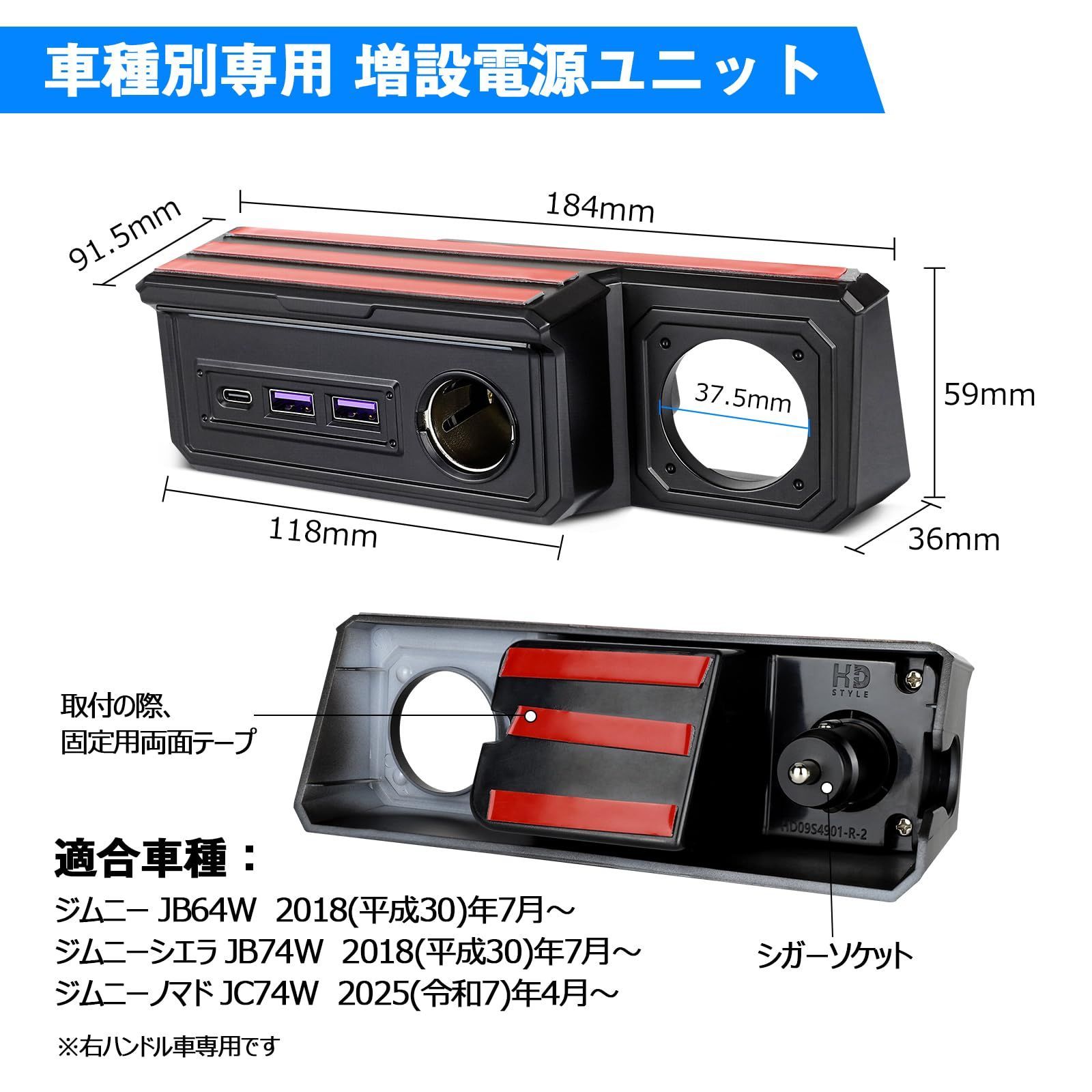 OPPLIGHT ジムニー アクセサリー 増設電源ユニット ジムニー JB64W OPPLIGHT ジムニー アクセサリー 増設電源ユニット ジムニー JB64W