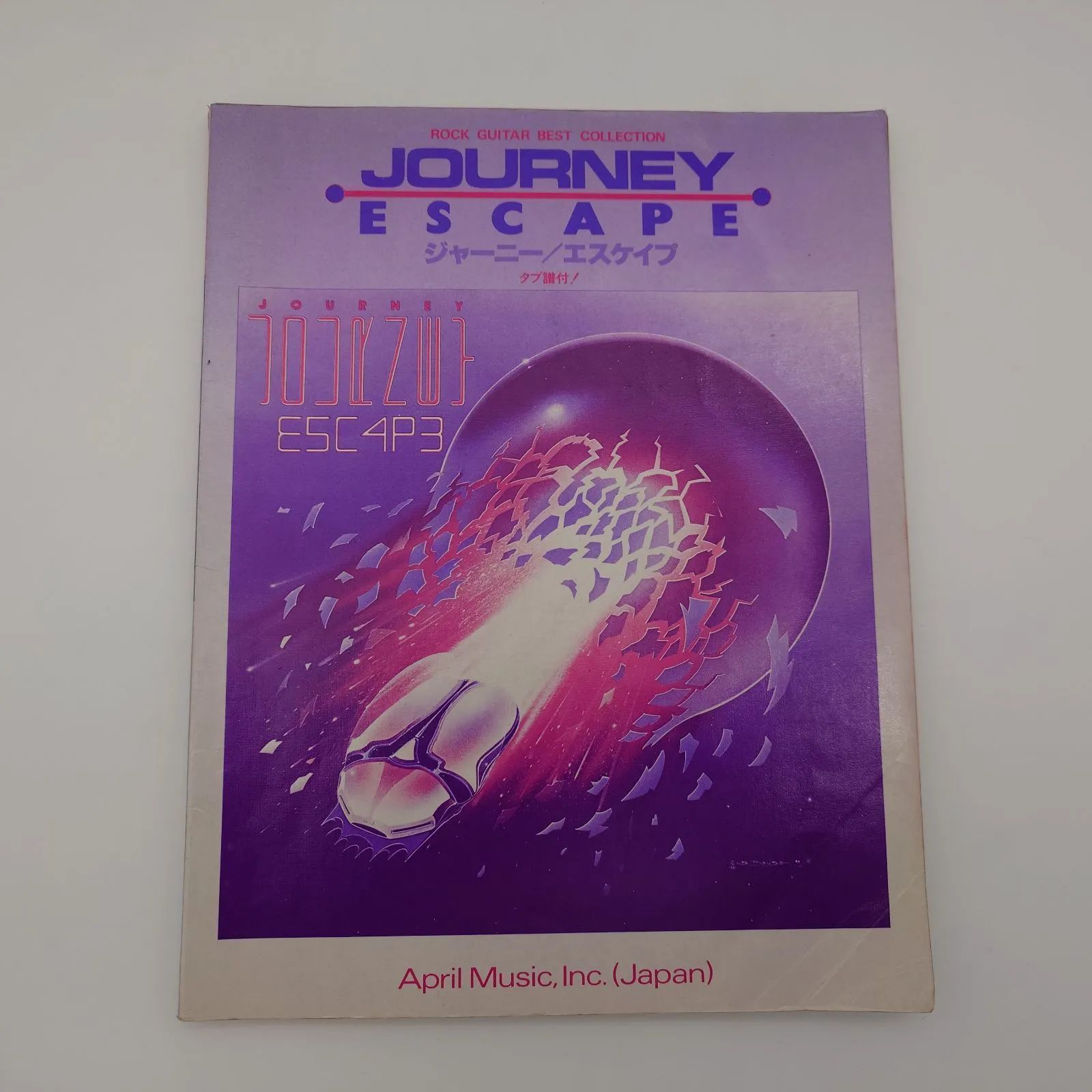 7 Journey Escape ジャーニー/エスケイプ 楽譜譜面 中古本 - メルカリ