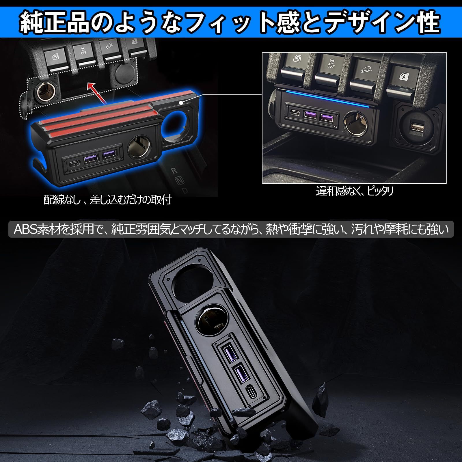 OPPLIGHT ジムニー アクセサリー 増設電源ユニット ジムニー JB64W
