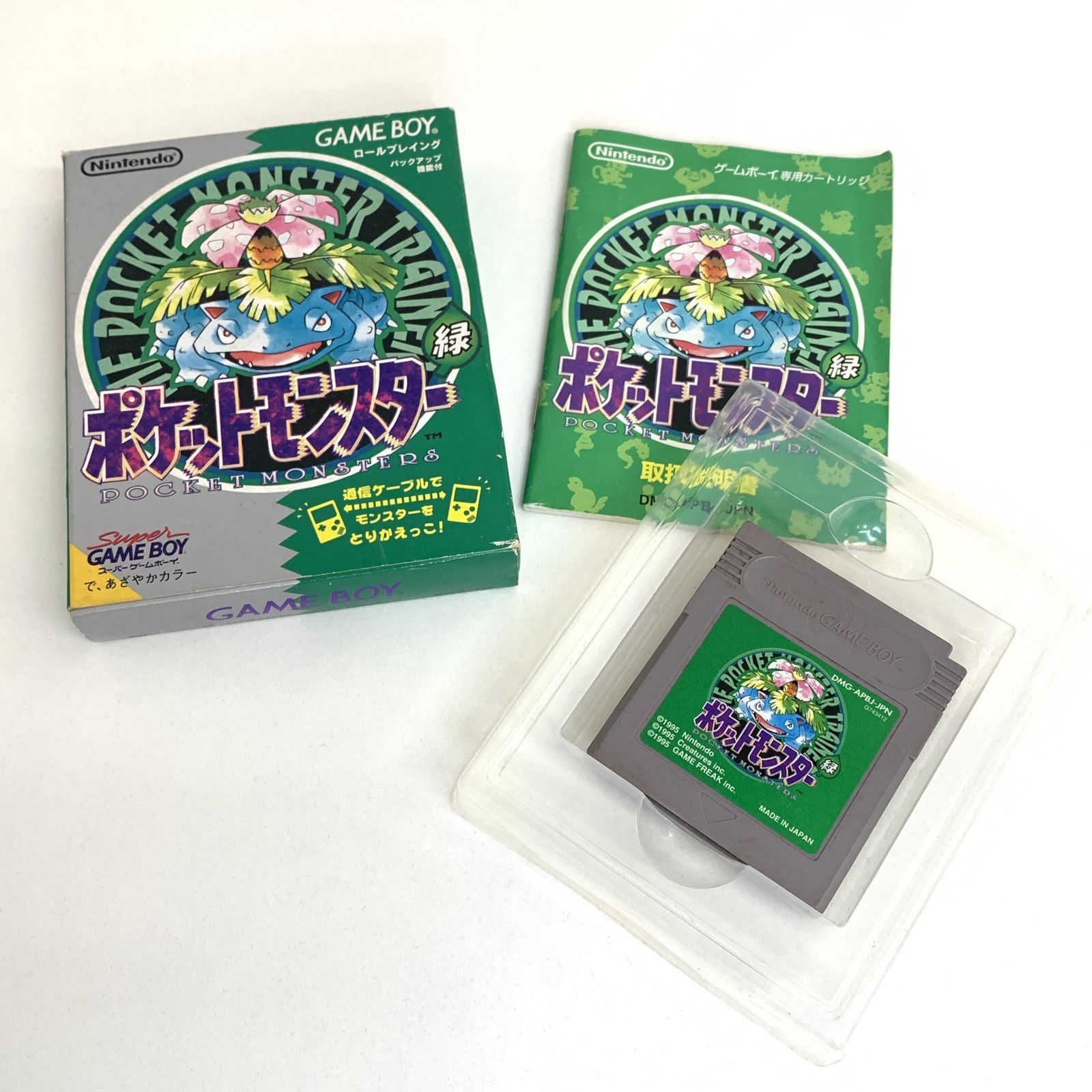 中古品】Nintendo GAME BOY ソフト ポケットモンスター 緑 