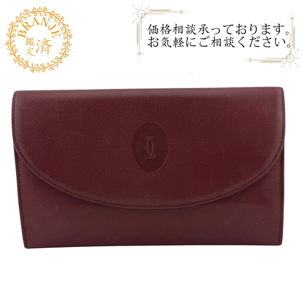 CARTIER カルティエ がま口 マスト レザー 長財布 レッド レディース 