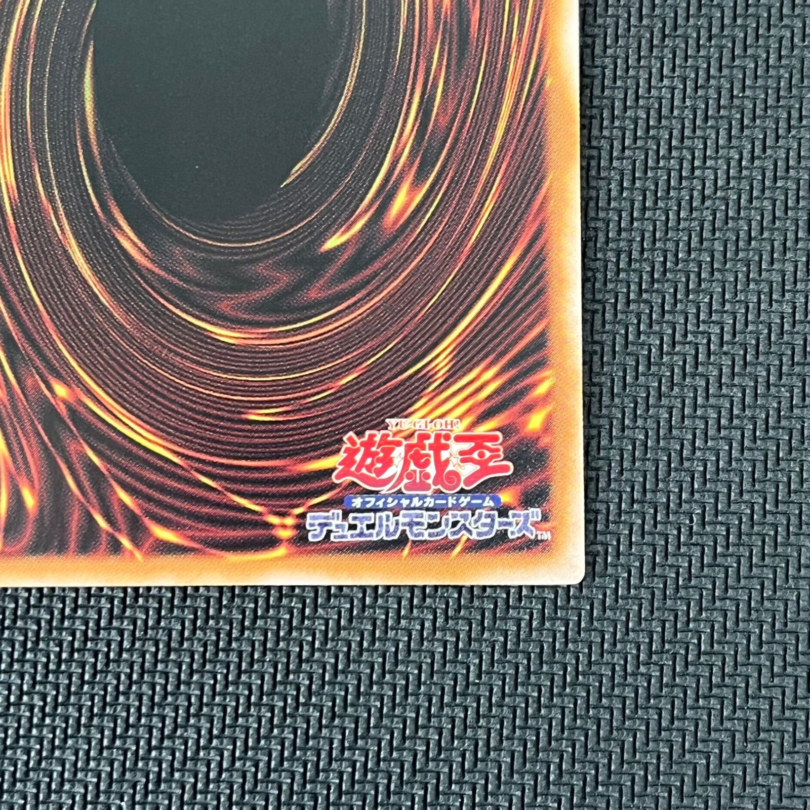 遊戯王 黒魔導のカーテン オーバーフレーム ウルトラレア LOCH-JP003 