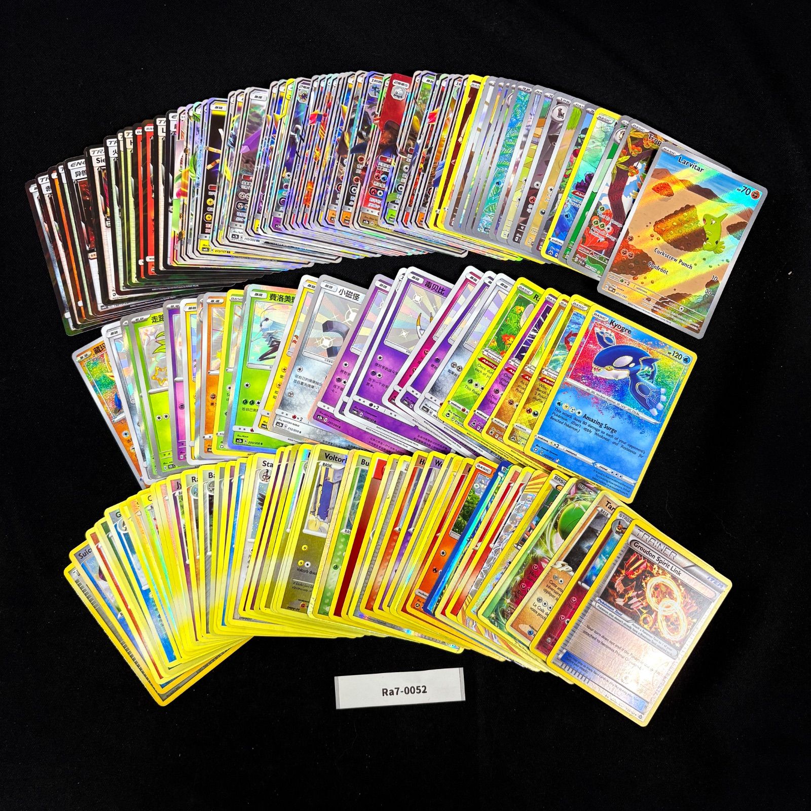 ポケモンカード 海外版 AR GX PR S アメイジング キラ まとめ売り 