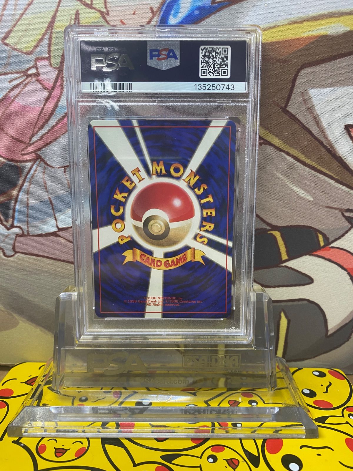2025，豊富な】 PSA9 ビリリダマ 初版 マークなし PMCG1-1