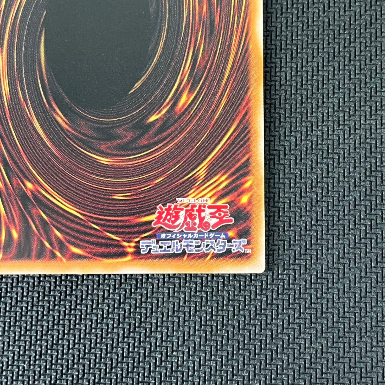 遊戯王 シンクロ・エマージェンシー オーバーフレーム プリズマ