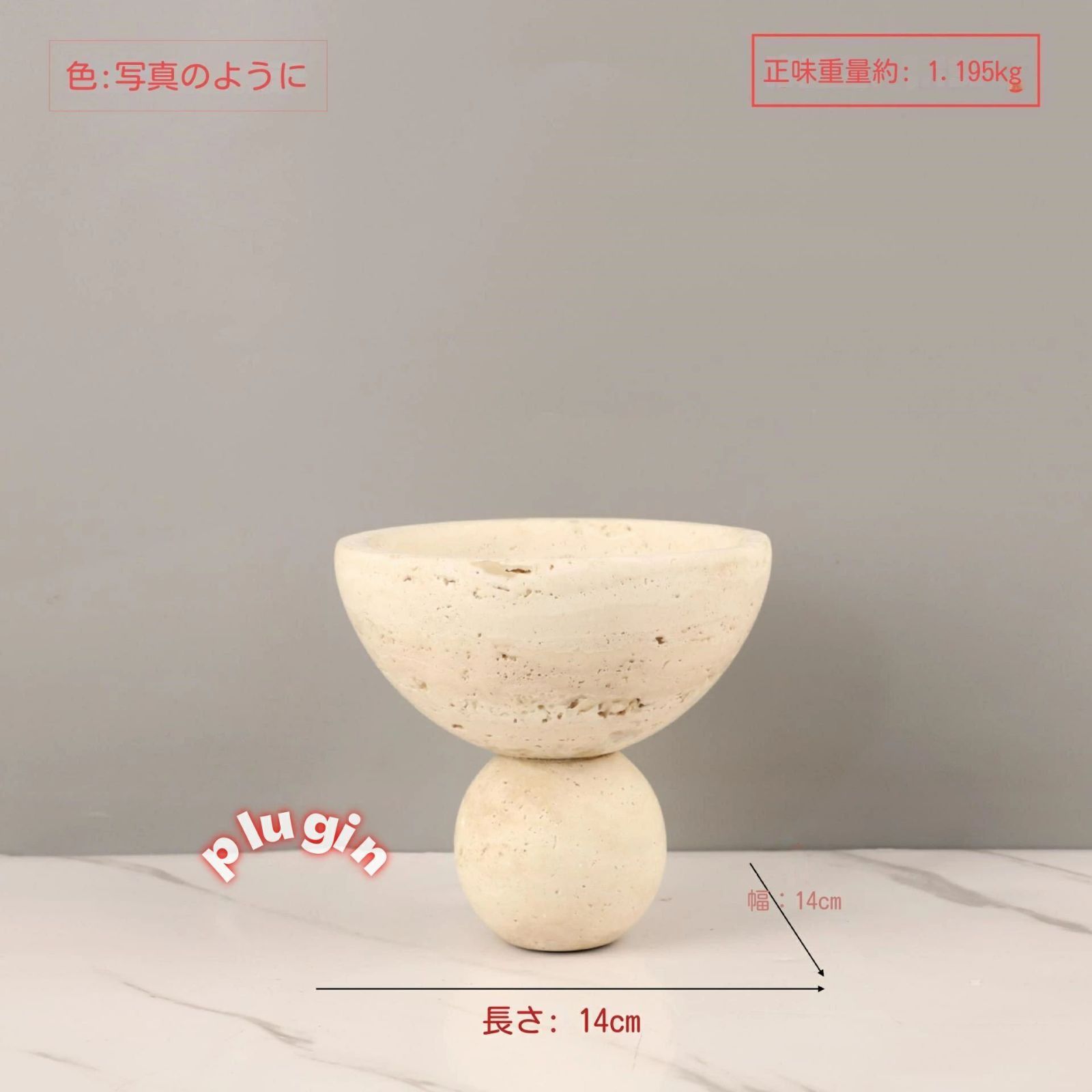 侘び寂びスタイル