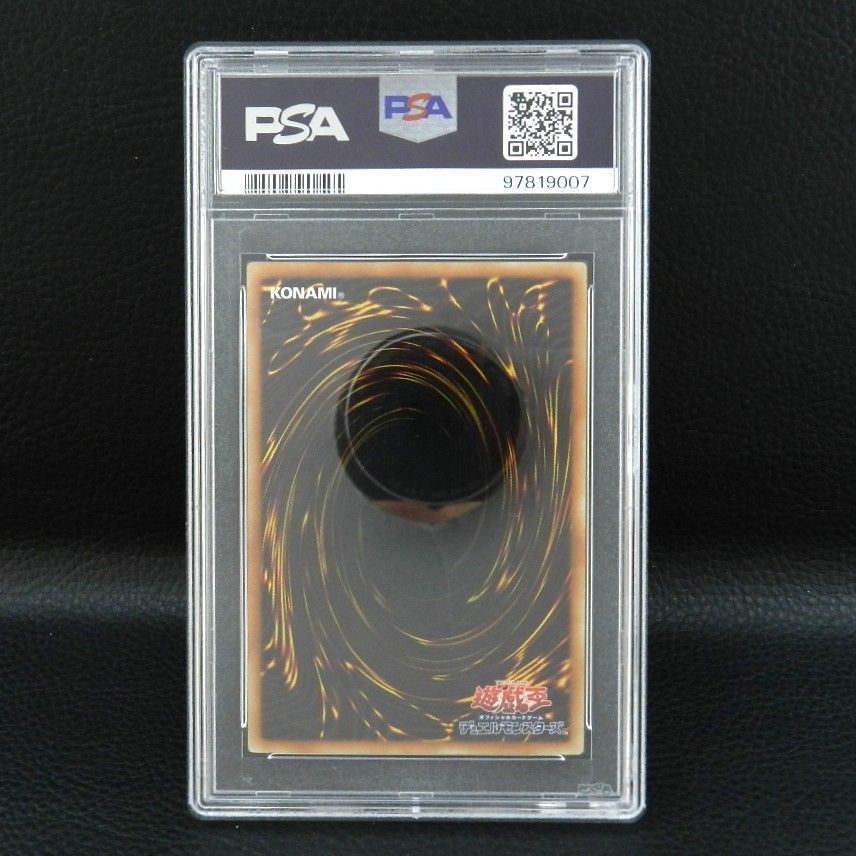 併売中】 蘇りし魔王 ハ・デス レリーフ CSOC-JP044 PSA10 遊戯王 (069
