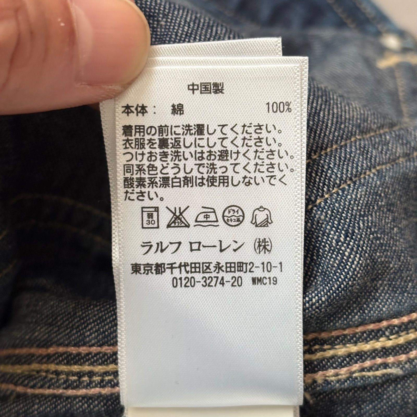 DOUBLE RL ダブルアールエル RRL デニム オーバーオール M ペンキ 