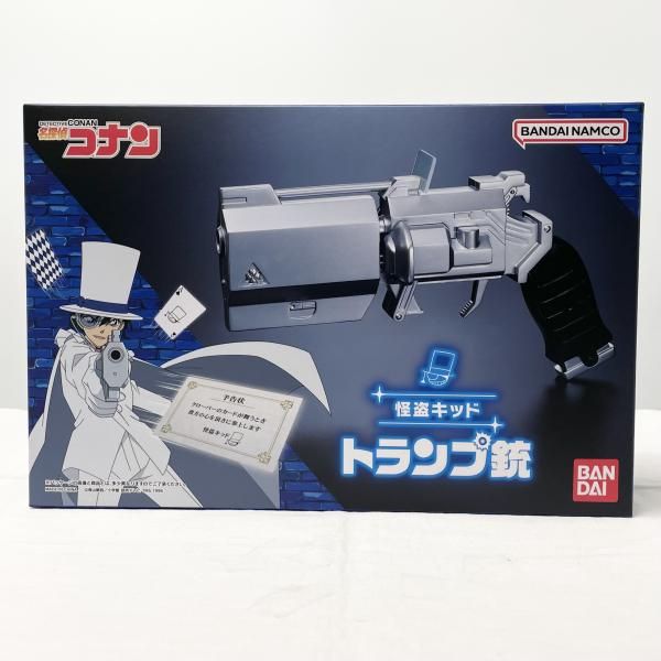 怪盗キッド トランプ銃 | APPS-BICENTENARIO-PRD-01.AZUREWEBSITES.NET