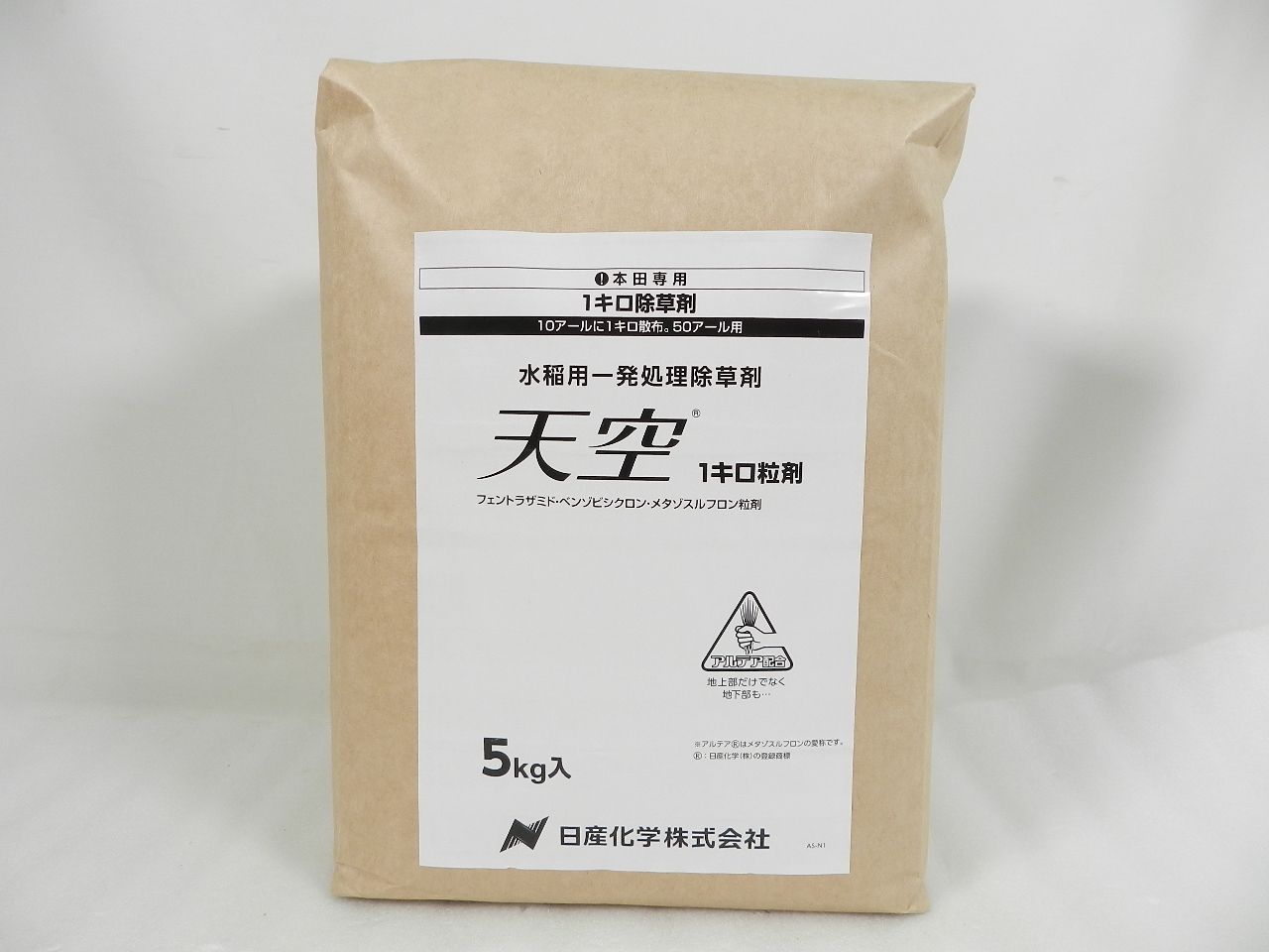 [JM9913] 未使用 天空 1キロ粒剤 5kg 水稲用一発処理除草剤 日産化学株式会社