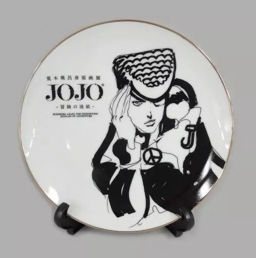 ジョジョの奇妙な冒険 第四部 ダイヤモンドは砕けない プレート ( 皿