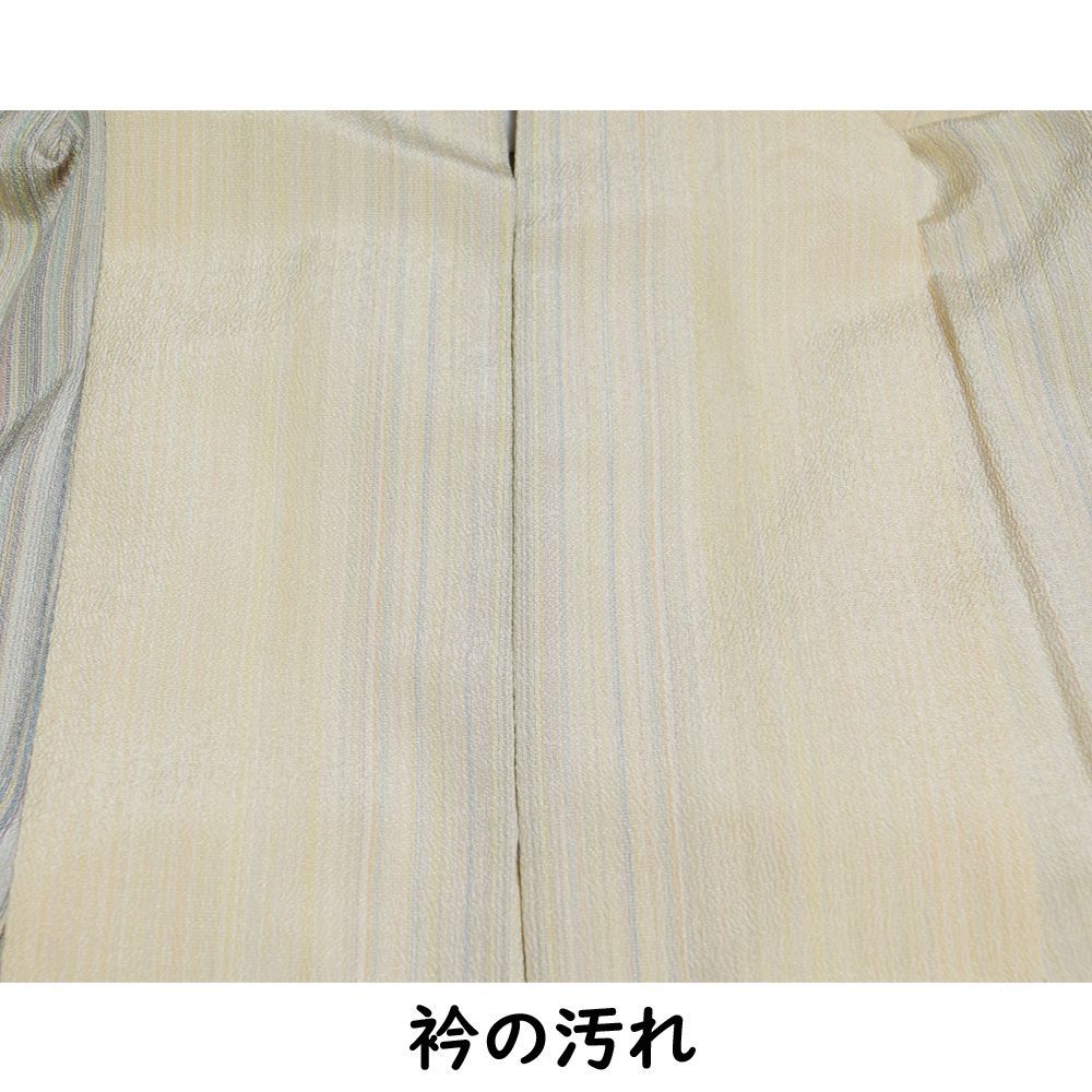 本塩沢 単衣 着物 紬 縞模様 本塩沢200色 やまだ織 Mサイズ 証紙有り