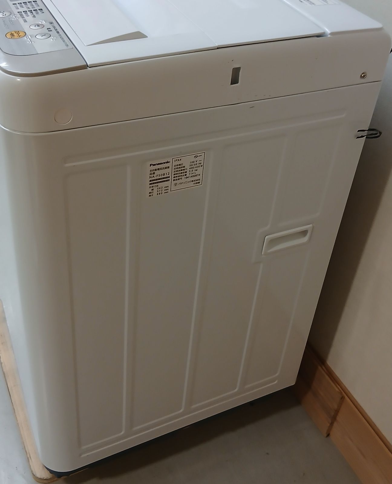 Panasonic 洗濯機 容量5kg 2019年製 お得なセット値引きも！分解洗浄 