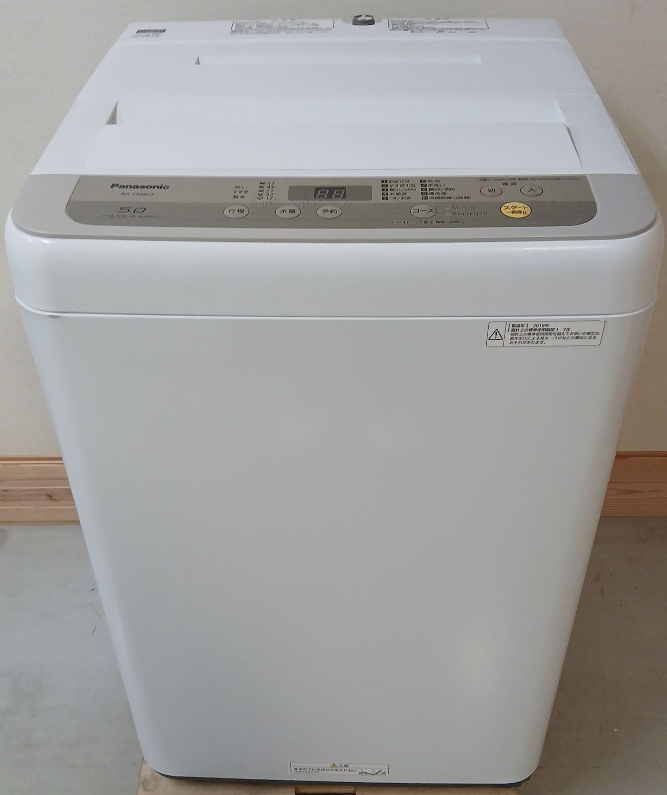 Panasonic 洗濯機 容量5kg 2019年製 お得なセット値引きも！分解洗浄 