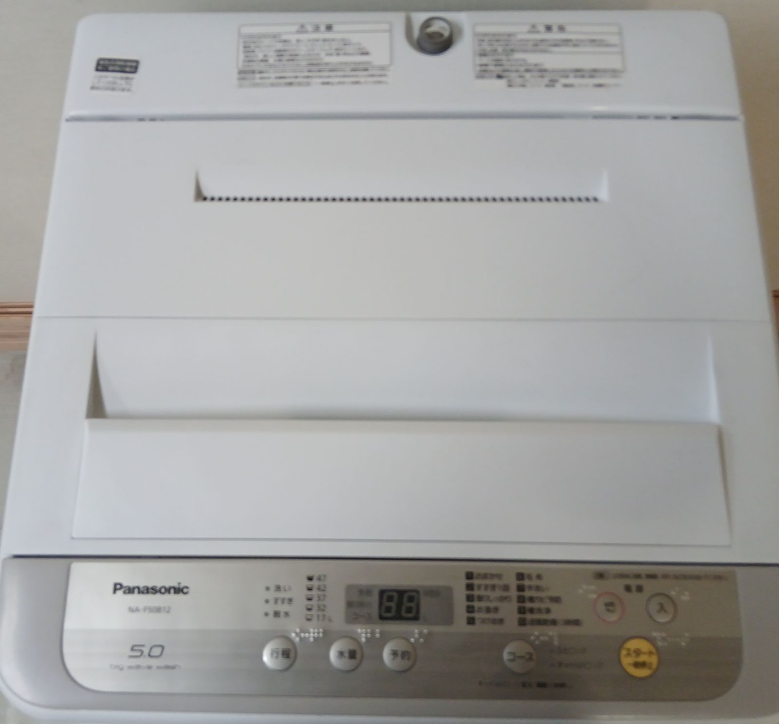 Panasonic 洗濯機 容量5kg 2019年製 お得なセット値引きも！分解洗浄 