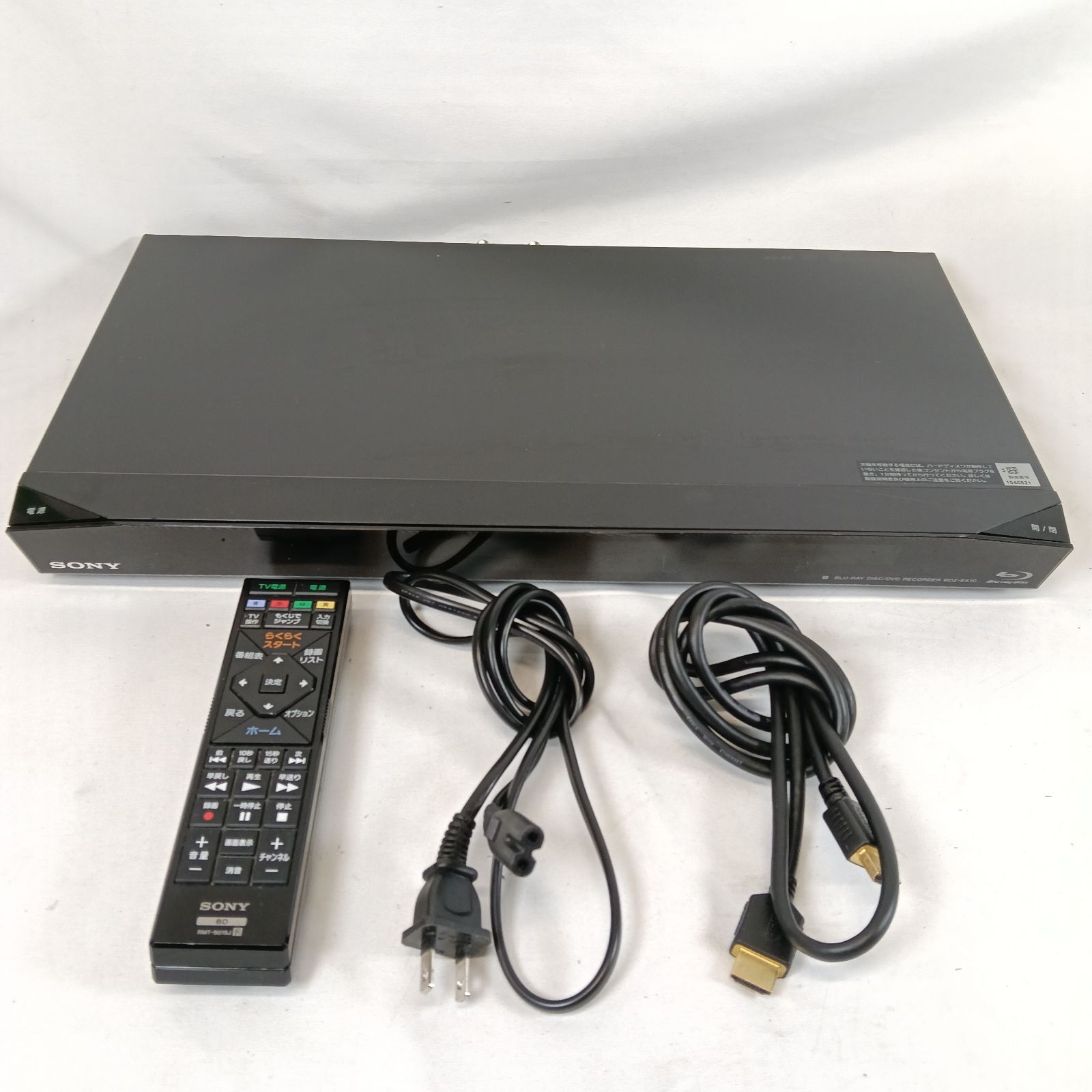 動作品 SONY（ソニー）ブルーレイレコーダー BDZ-E510 500GB ケーブル 