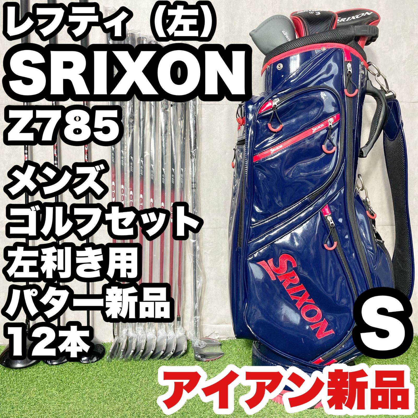 貴重レフティ！パター新品！アイアン新品】SRIXON Z785 スリクソン Z 