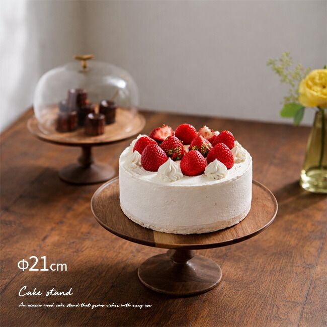 shesay 使うほどに味わいが増す アカシアウッドのケーキスタンド Lサイズ 108315(木製 ウッドコンポート アカシア 天然木 アフタヌーンティー 洋菓子 木 木製ケーキスタンド ナチュラル 木目 北欧風)