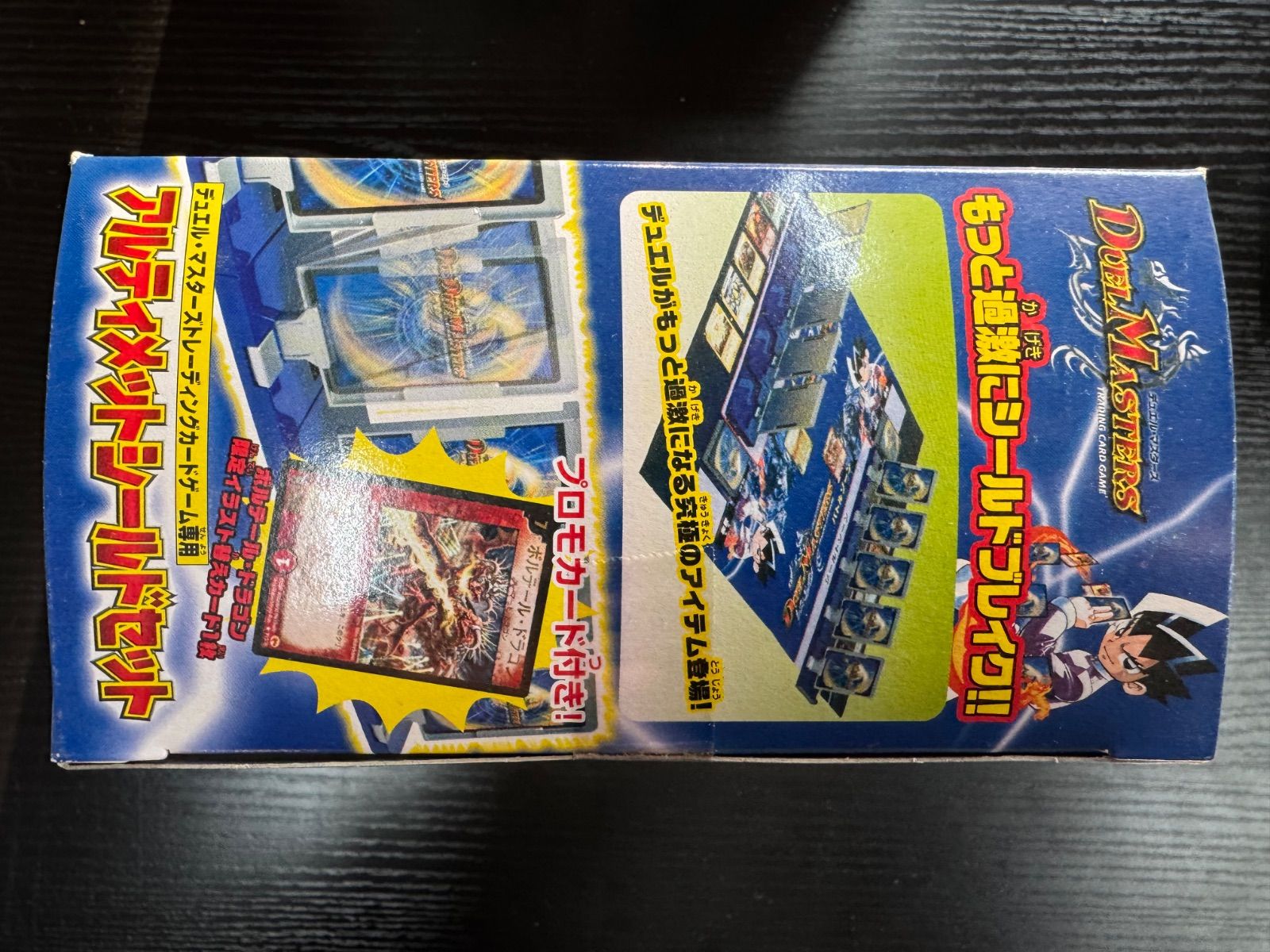 新品未開封 デュエルマスターズ アルティメットシールドセット - メルカリ