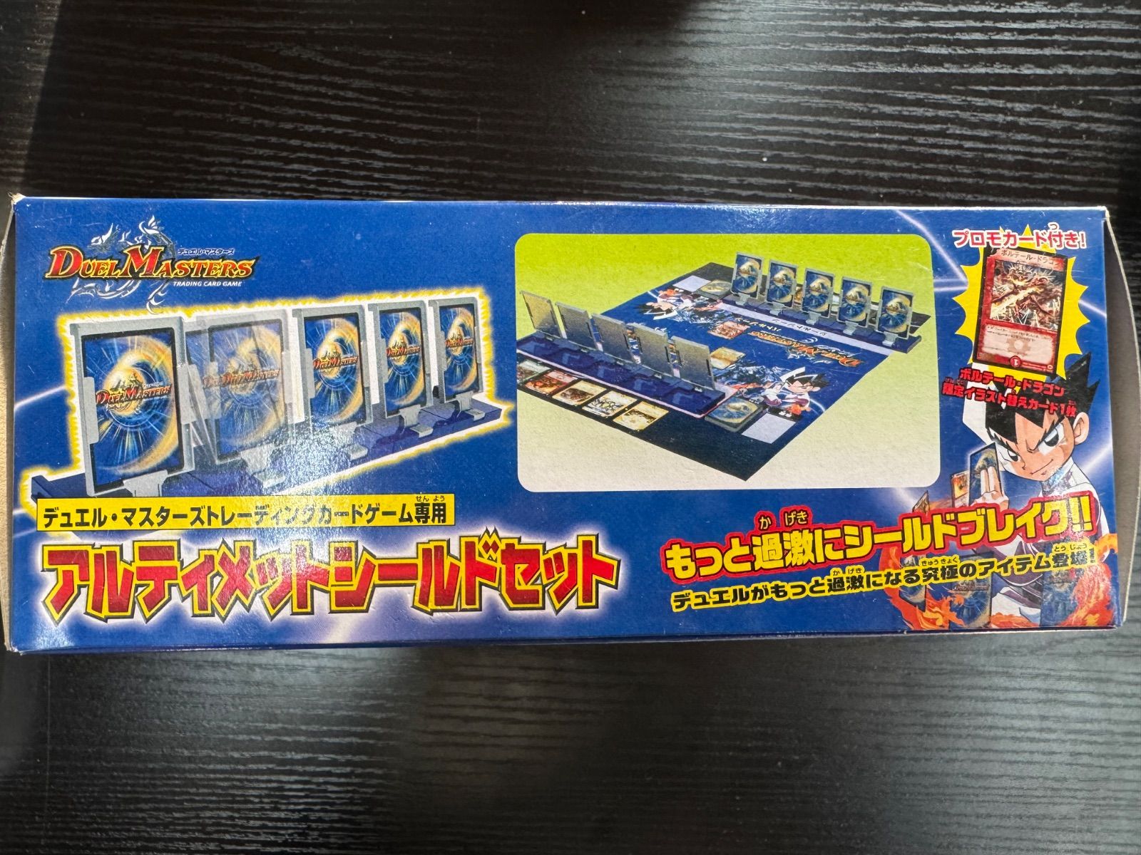 新品未開封 デュエルマスターズ アルティメットシールドセット - メルカリ