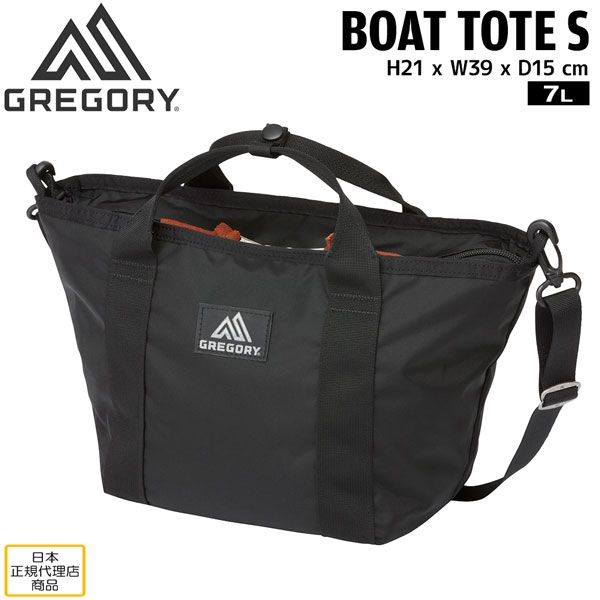 グレゴリー ボートトートS ブラック GREGORY バッグ バックパック ザック ゴルフ ハイキング お買い物