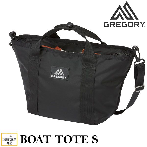 グレゴリー ボートトートS ブラック GREGORY バッグ バックパック ザック ゴルフ ハイキング お買い物
