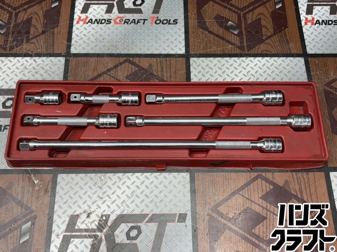 〇【送料無料】スナップオン FXK エクステンションバー 6点セット 