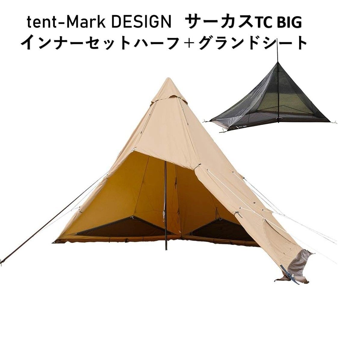 サーカスtc big Amazon テンマクデザイン サーカスTC BIG tent-Mark