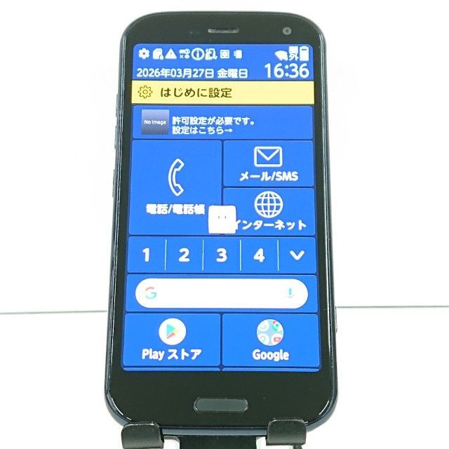 らくらくスマートフォン F-52B ドコモ ネイビー 送料無料 本体