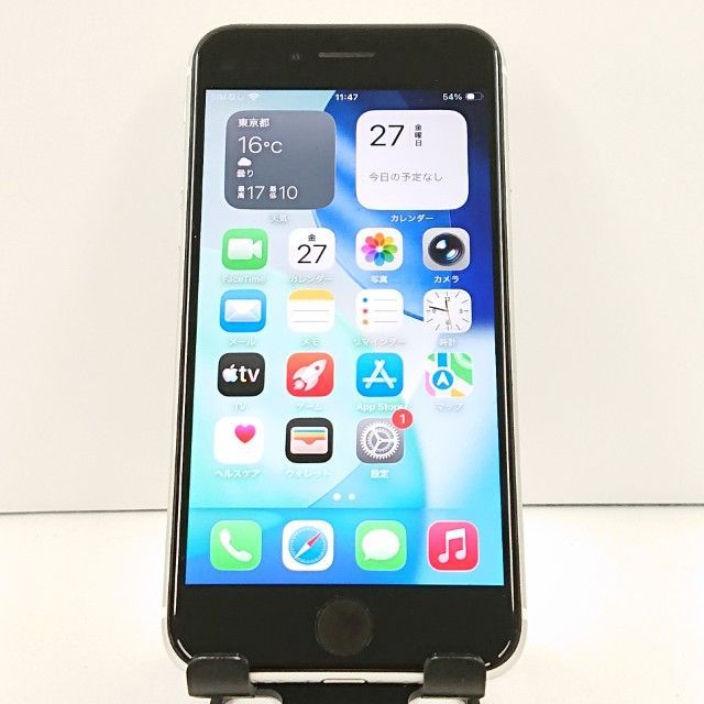 iPhoneSE 第2世代 64GB ドコモ ホワイト 送料無料 本体 c18423