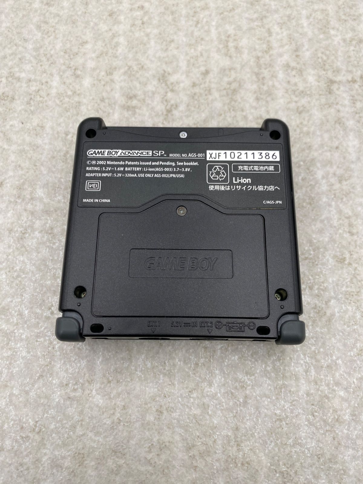 ニンテンドーゲームボーイアドバンスSP 本体 ブラック - メルカリ