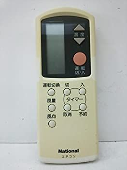 中古】ナショナル エアコンリモコン A75C548 - メルカリ
