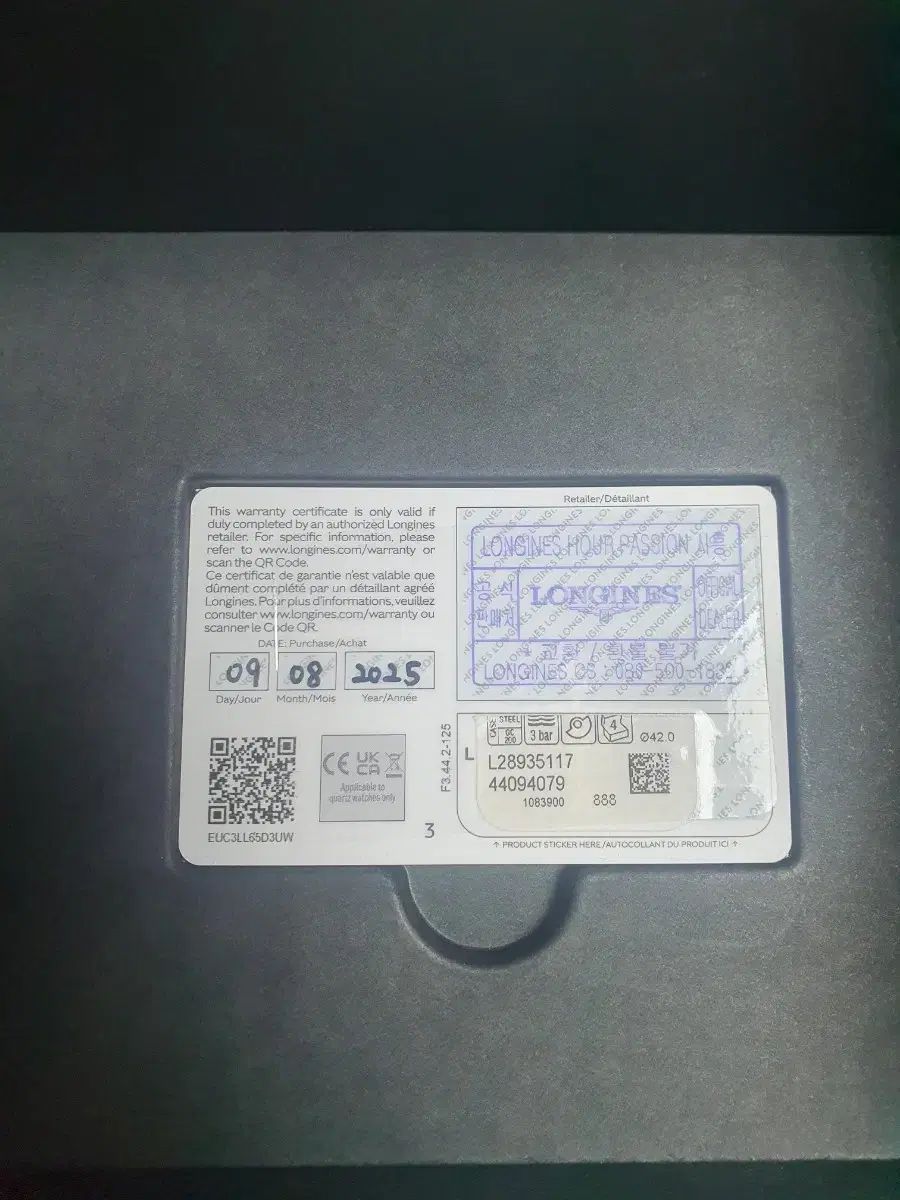  LONGINES ロンジン オートマチック時計 42mm スチール - ローズゴールド カジュアル 自動巻き時計 腕時計(アナログ)