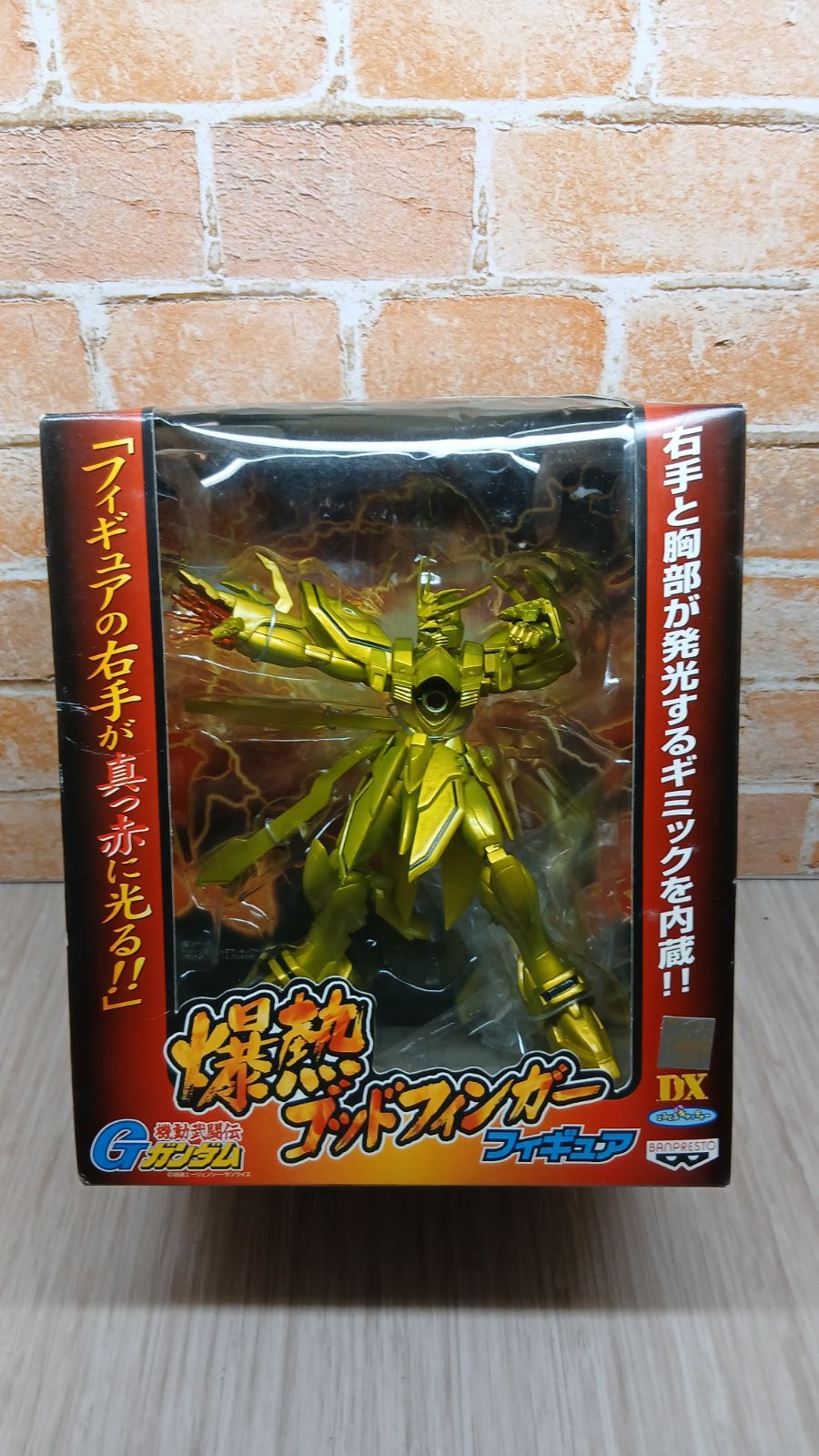 Bakuten Godfinger DX Figure Mobile Fighter Gundam unopened