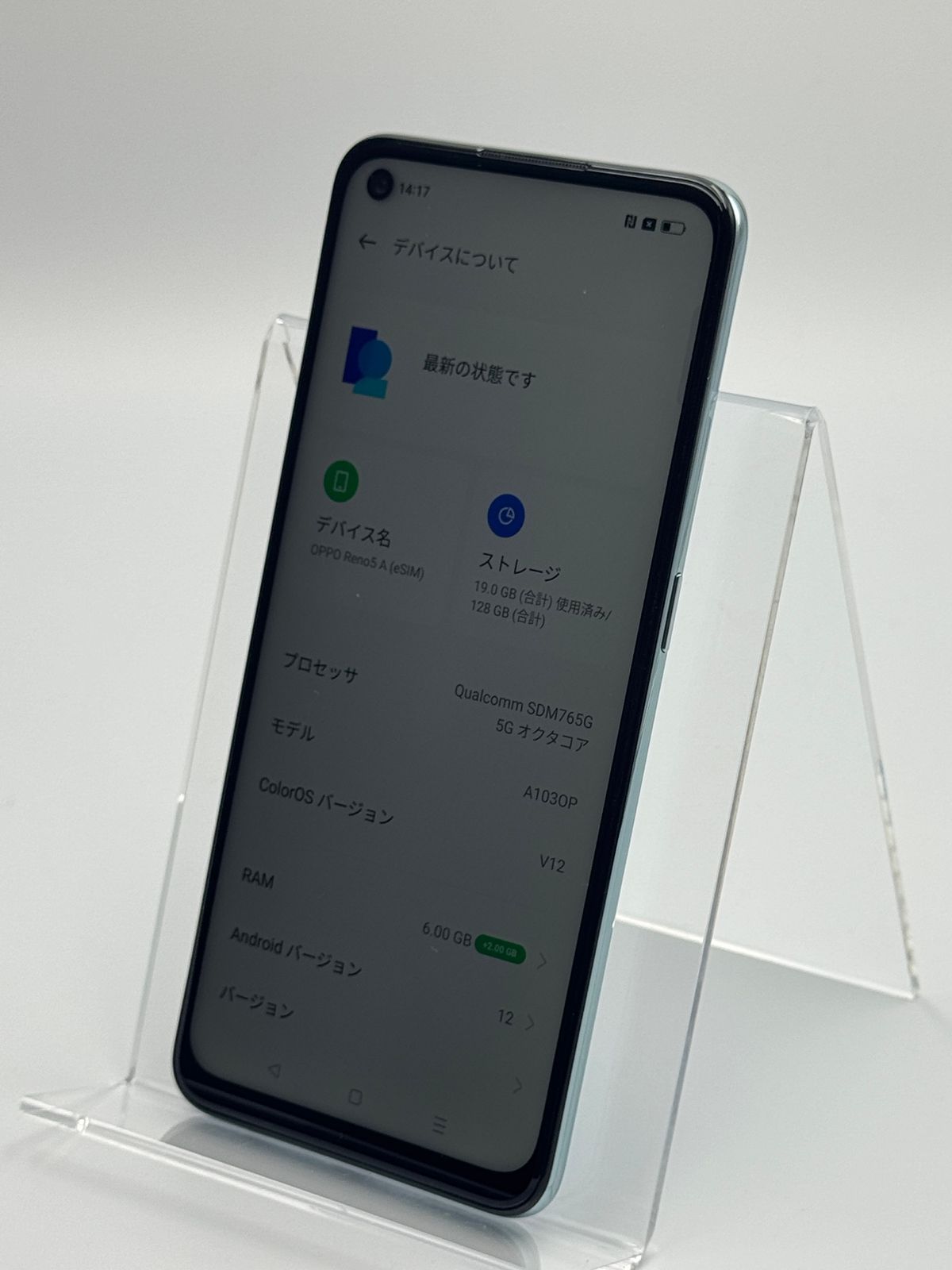 OPPO Reno5 A 128GB アイスブルー 中古B SIMフリー - メルカリ