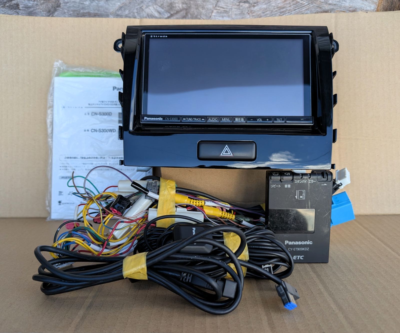 動作確認済 パナソニック ストラーダ CN-S300D カーナビ ETCセット 