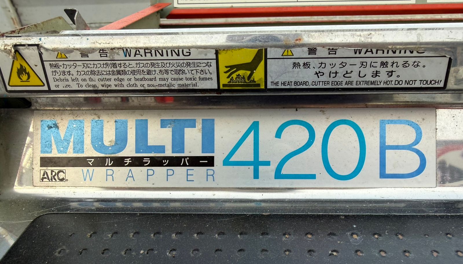 S02909 アーク 食品用ラップフィルム包装機 マルチラッパー 420B 良品 