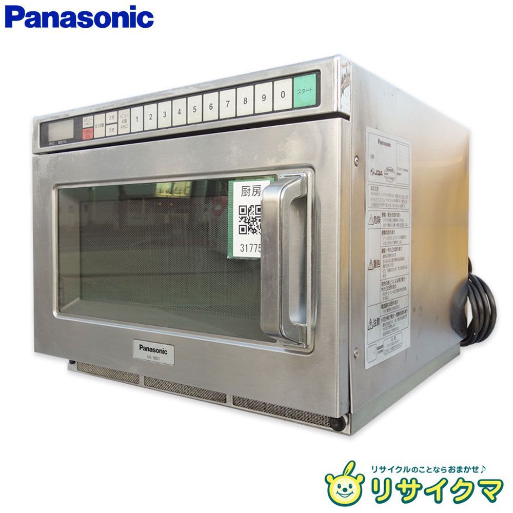 中古】M▽パナソニック 業務用 電子レンジ インバータ制御 コンビニ 庫 