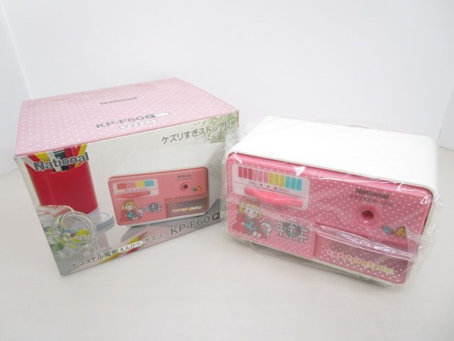 送料無料】☆昭和レトロ 文具①☆National KP-F60 ピンク 電動鉛筆削り