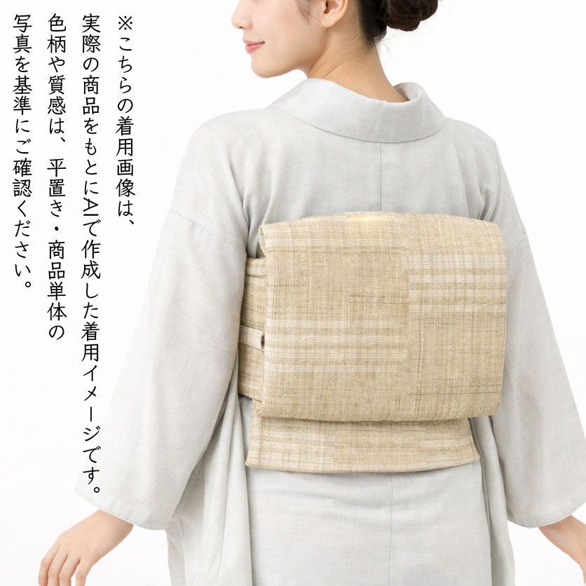 ona4814 夏帯 本麻 スクイ織 長沙上布 名古屋帯｜涼やかな手織りの夏帯