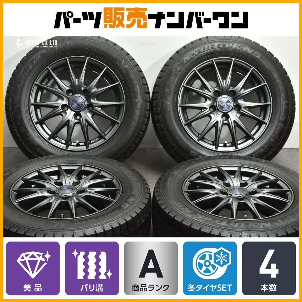 美品 バリ溝】WEDS 15in 6J +43 PCD114.3 2023年製 ノーストレック N5 