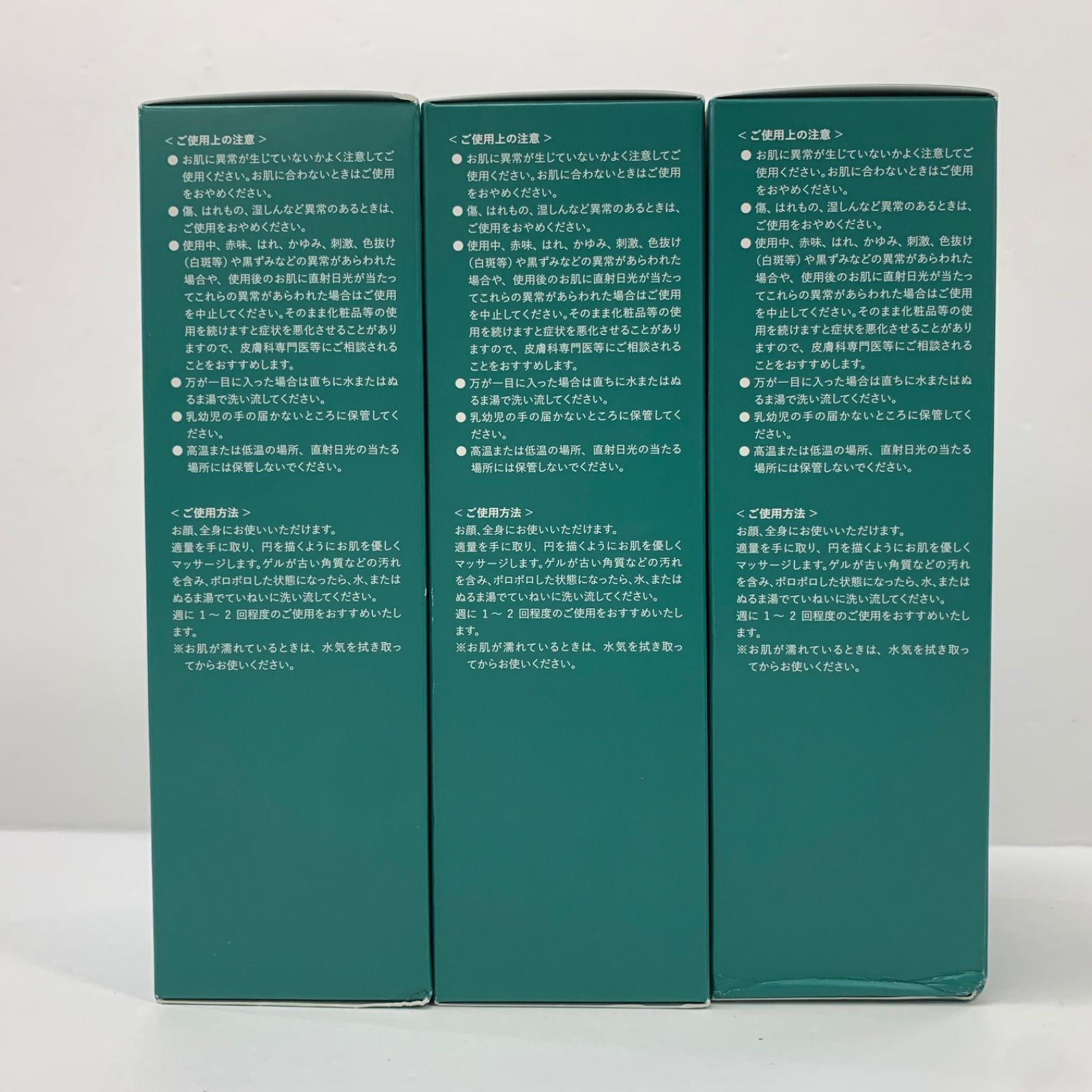 W1988 BIJOU DE MER ビジュードゥメール ボーテ アンバリエンテ