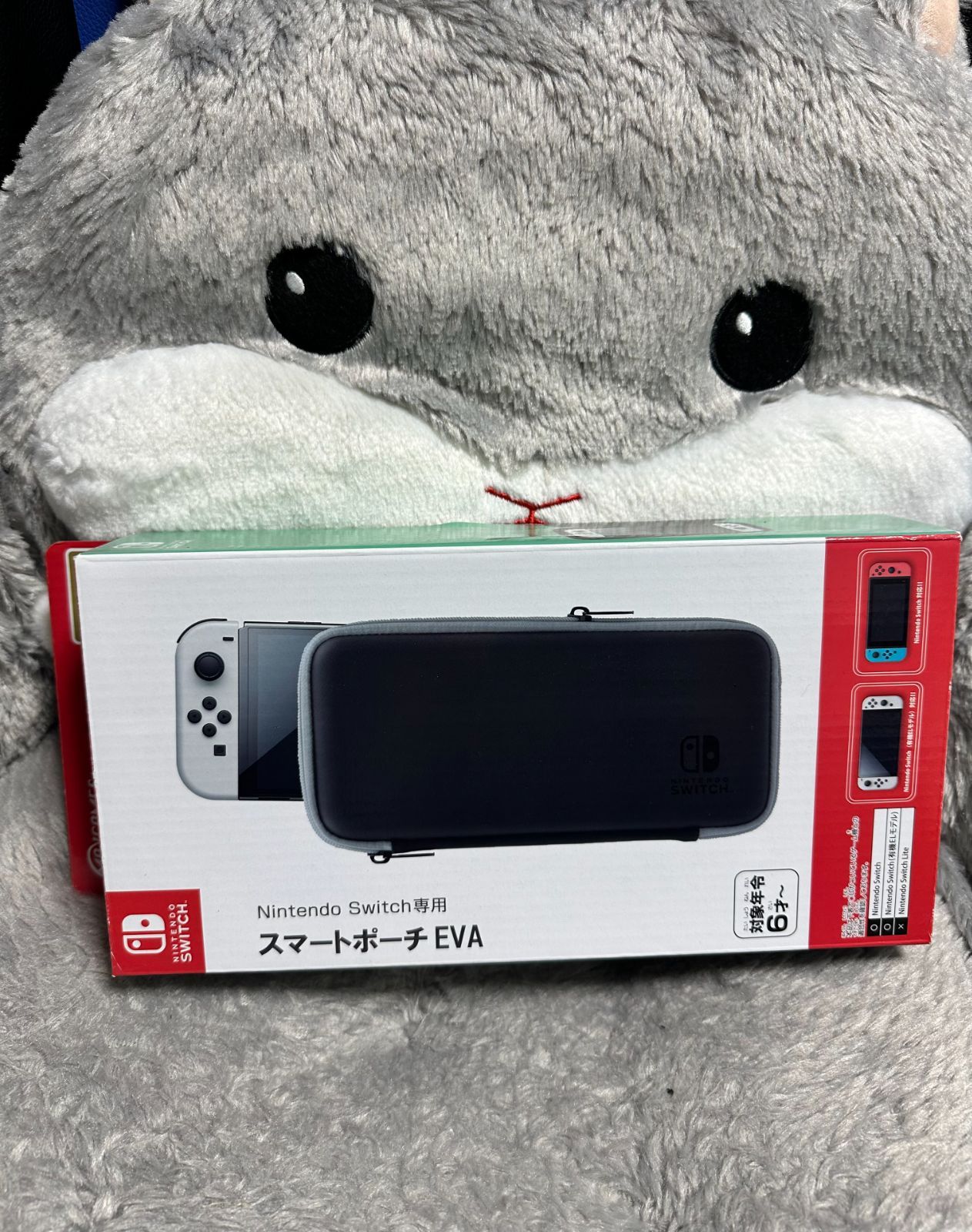 任天堂ライセンス商品】Nintendo Switch 専用 スマートポーチEVA 