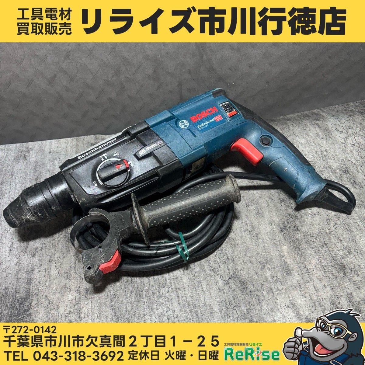 藤城清治 AIiceのハート ジクレーサイン入り408/600 額縁付き