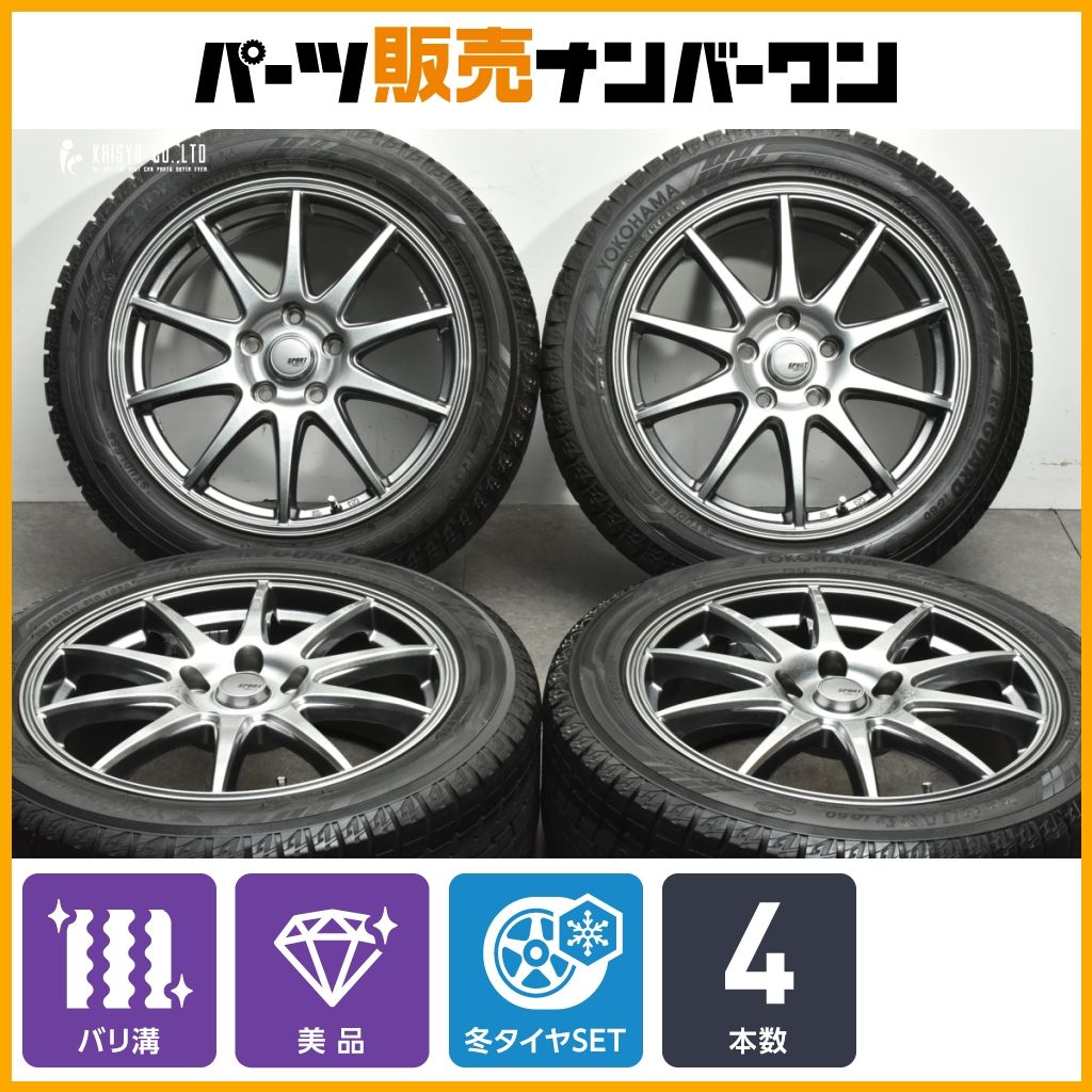 美品 バリ溝】スポーツアベリア 17in 7J +48 PCD114.3 ヨコハマ アイス 