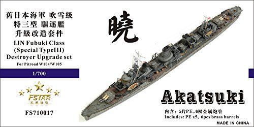 1/700 日本海軍駆逐艦 暁用アップグレードセット 1/700 日本海軍駆逐艦 暁用アップグレードセット 【公式通販】